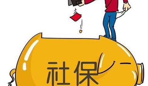 个人社保转单位社保怎么办理.jpg