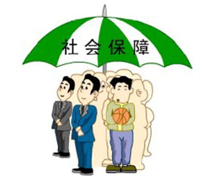 社保交了有什么好处.jpg