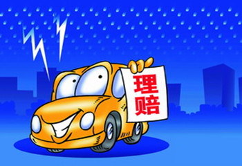 英大人寿保险公司怎么样？.jpg