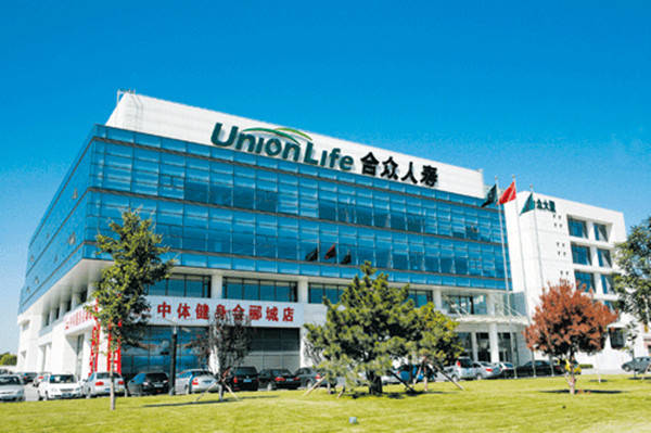 合众保单查询.jpg