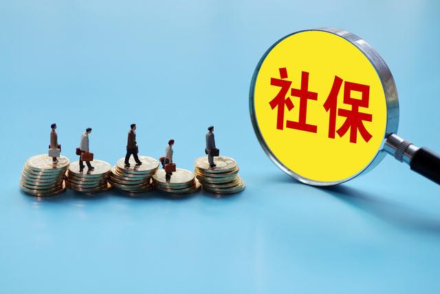 单位买社保是怎么买的.jpg