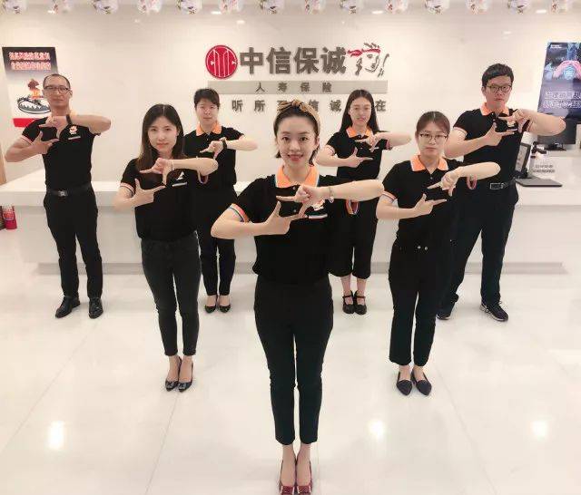 中信保诚保险怎么样可靠吗？.jpg
