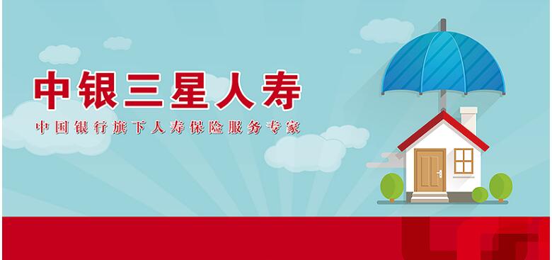 中银三星人寿是国企吗？.jpg