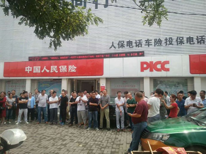 人民保险保单网上查询.jpg
