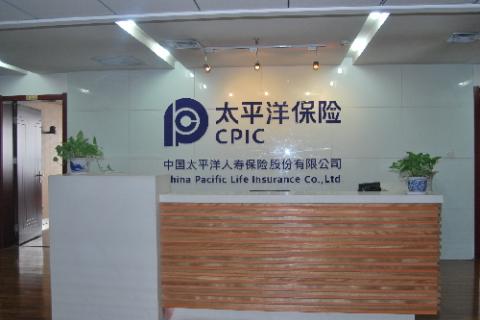 太平洋保险车险理赔流程.jpg