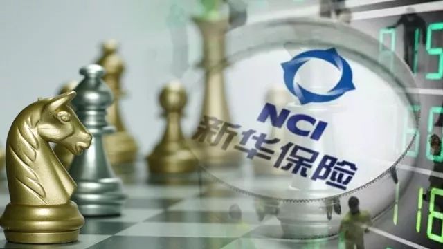 新华保险个人保单查询.jpg