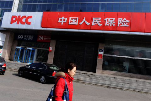 中国人民保险保单查询.jpg