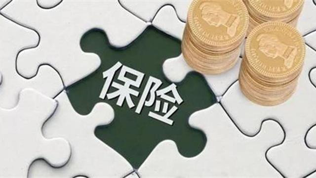 北京保险一般多少钱.jpg