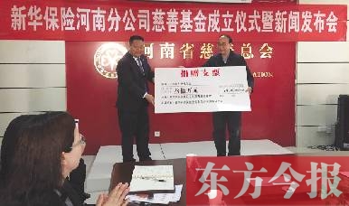 河南保险公司有哪些.jpg