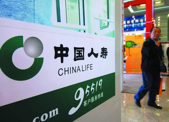 人寿保险买什么险种好.jpg