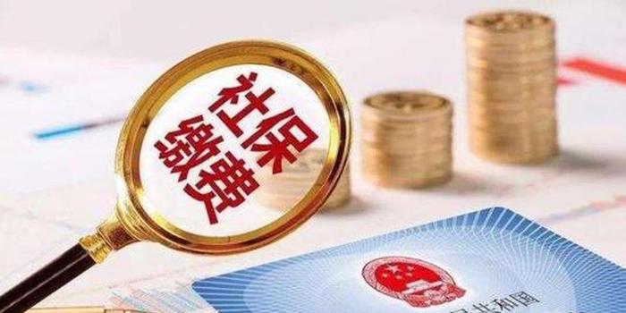 未足额缴纳社保如何要求赔偿.jpg