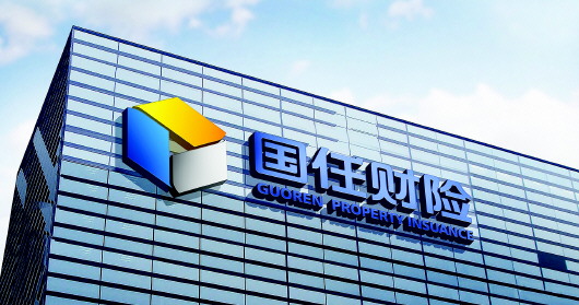 国任保险查询保单.jpg