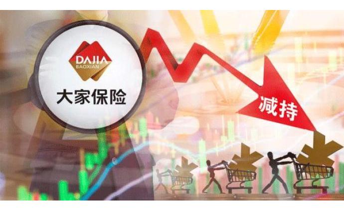 大家保险理赔流程.jpg