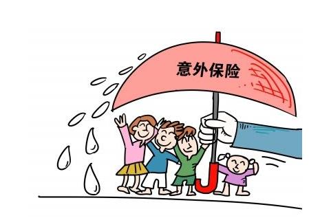 一天旅游意外险.jpg