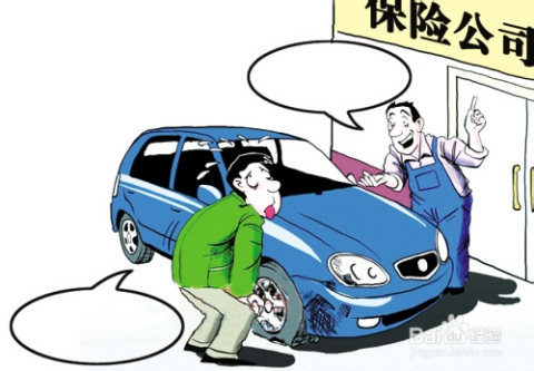 车辆刮擦保险理赔流程.jpg