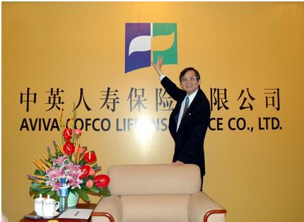 中英人寿保险正规吗？.jpg