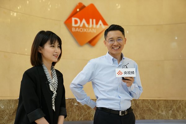大家保险电子保单查询.jpg