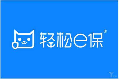 轻松e保的保单查询.jpg