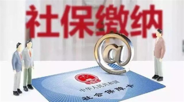 襄阳社保.jpg