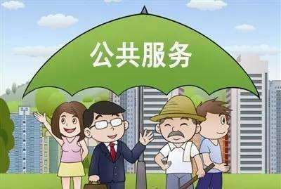 国家社保服务平台.jpg