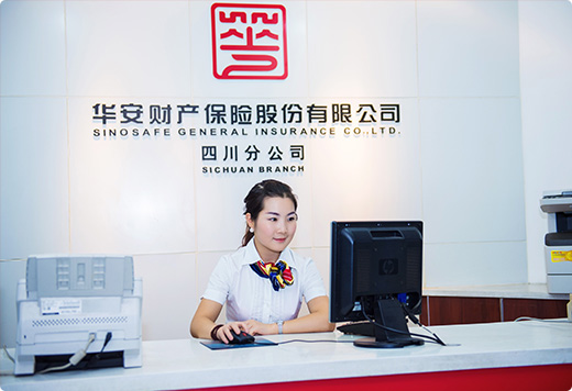 华安保险查询保单.jpg