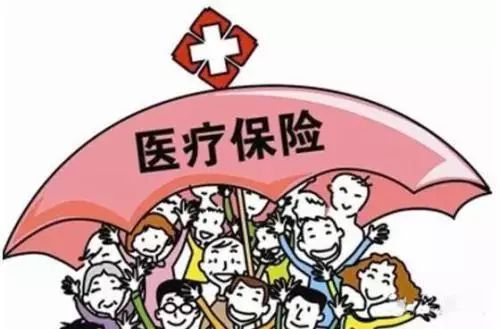 跨省医保报销比例是多少.jpg
