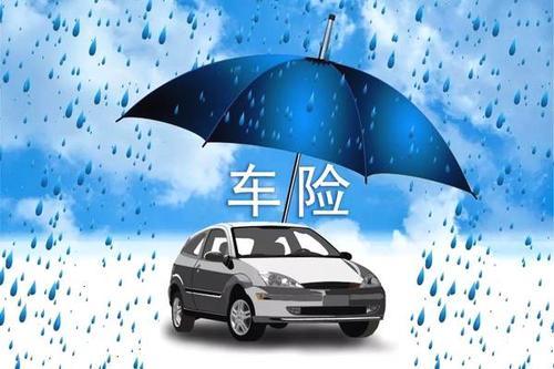 中国人寿保险车险怎么样.jpg