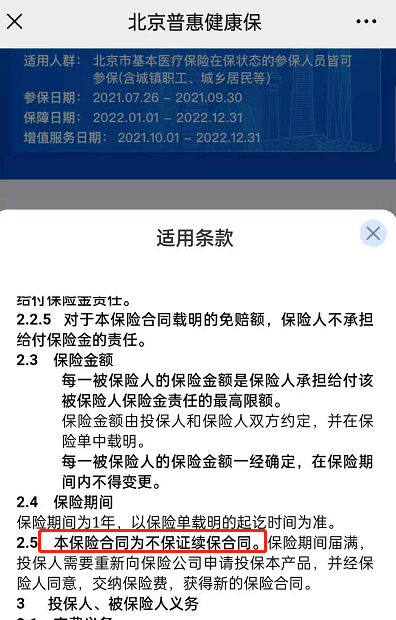 怎么办.png