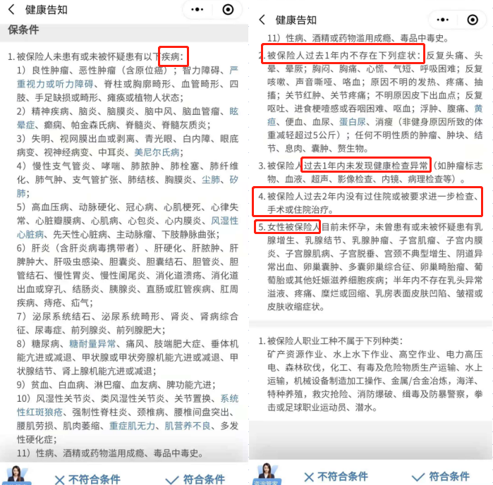 更加详细的内容可以看看以下图片.png