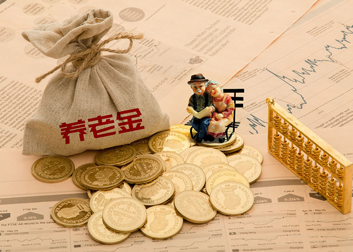 海南社保多少钱一个月.jpg