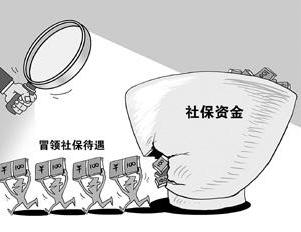 潮州社保个人查询流程.jpg