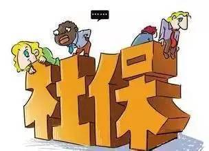 恩施社保查询.jpg