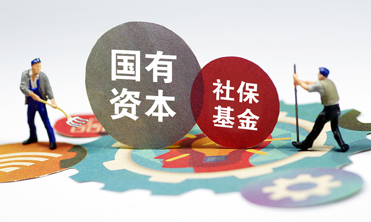 公司交社保有什么好处.jpg