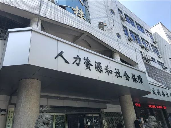 青海省社保局咨询电话多少.jpg