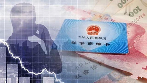 云南社保缴费比例是多少.jpg