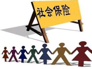 外地人在廊坊可以自己交社保吗.jpg