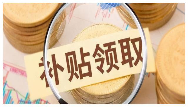 淮安社保每年交多少钱.jpg