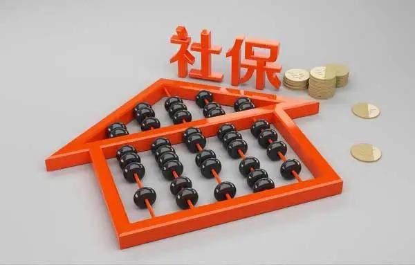 泰安社保个人信息查询流程.jpg