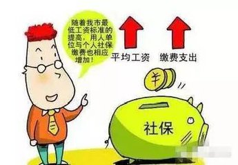 邯郸社保认证流程.jpg