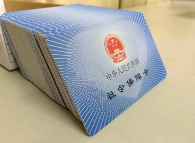 兰州社保代缴公司靠谱吗.jpeg