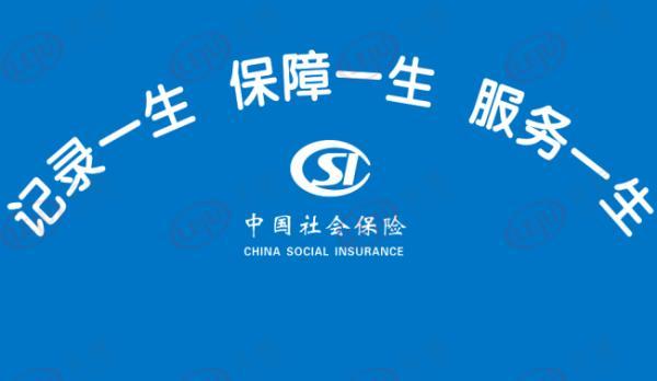 泸州社保局地址.jpg