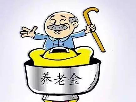 青海养老保险缴费标准.jpg
