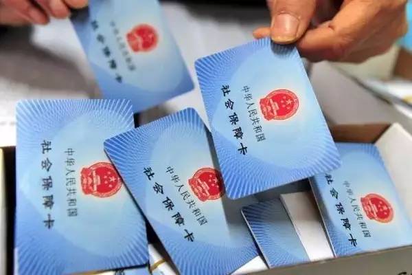 乌鲁木齐社保代缴公司.jpg