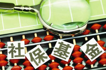 遵义个人社保缴费查询.jpg