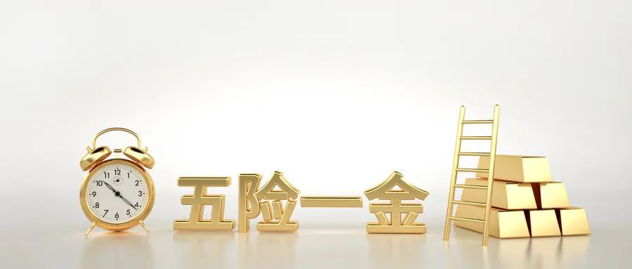 朝阳区社保局咨询电话是多少.jpg