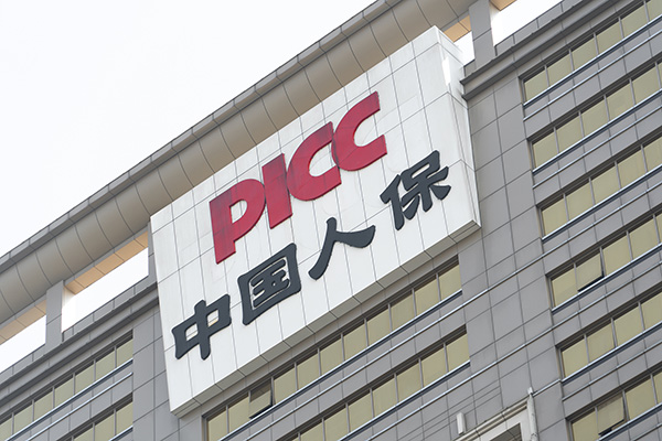 中国人保健康靠谱吗.jpg