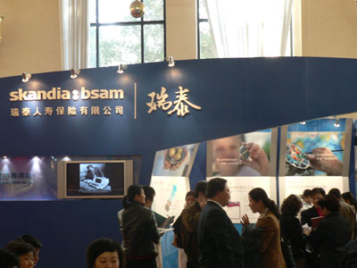 瑞泰人寿晴天保保.jpg