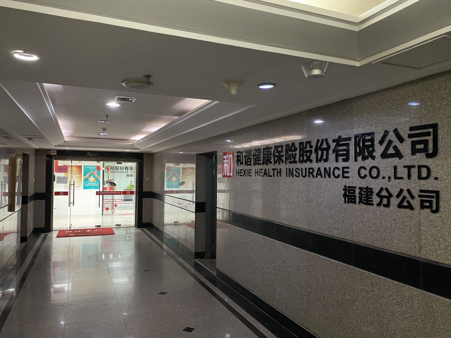 src=http _img.rednet.cn_2020_11-01_d043e382-47ec-48af-a4f3-638c59fd9a03.jpg&refer=http _img.rednet.cn&app=2002&size=f9999,10000&q=a80&n=0&g=0n&fmt=jpeg.jpg