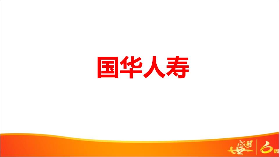 src=http _txt25-3.book118.com_2017_0314_book95323_95322526.jpg&refer=http _txt25-3.book118.com&app=2002&size=f9999,10000&q=a80&n=0&g=0n&fmt=jpeg.jpg