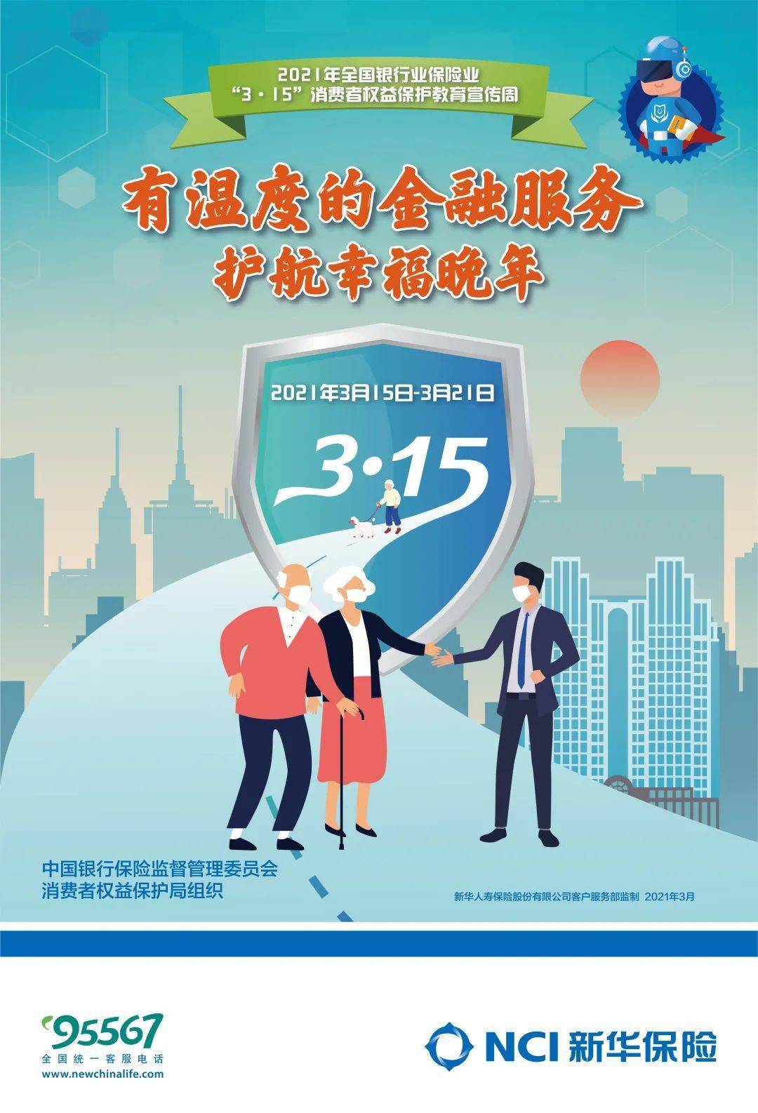 src=http _p1.itc.cn_q_70_images03_20210315_23d8bce289e546f39a232c4b18b137ff.jpeg&refer=http _p1.itc.cn&app=2002&size=f9999,10000&q=a80&n=0&g=0n&fmt=jpeg.jpg